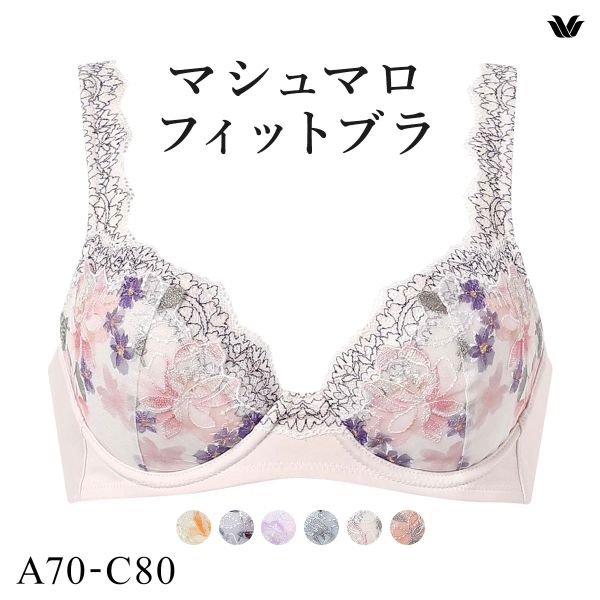 WACOAL ワコール Wacoal マシュマロフィットブラ BXB486