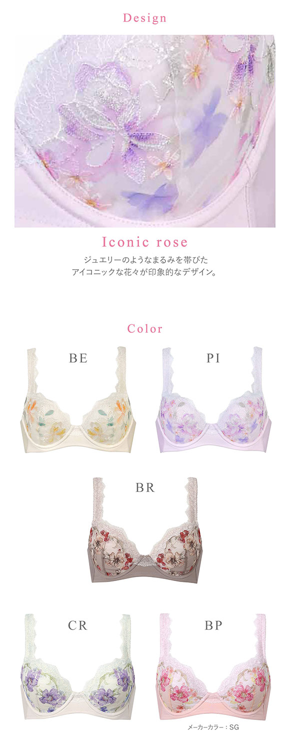ワコール Wacoal マシュマロフィットブラ BXB486 ブラジャー DEF 単品