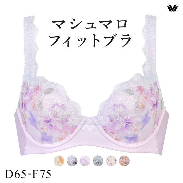 WACOAL ワコール Wacoal マシュマロフィットブラ BXB486