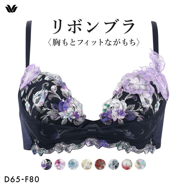 ワコール BXB490 リボンブラ 胸もとフィットながもち プレシャス ブラジャー 大きいサイズ DEF Wacoalの画像