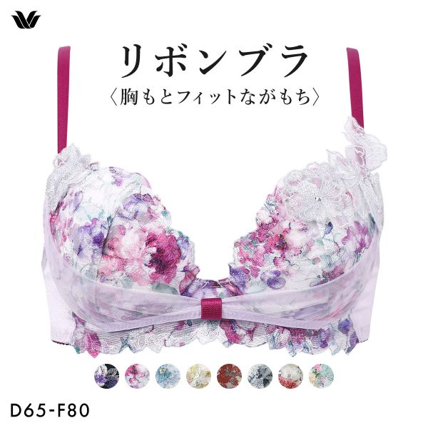 ワコール BXB490 リボンブラ 胸もとフィットながもち プレシャス ブラジャー 大きいサイズ DEF Wacoalの画像