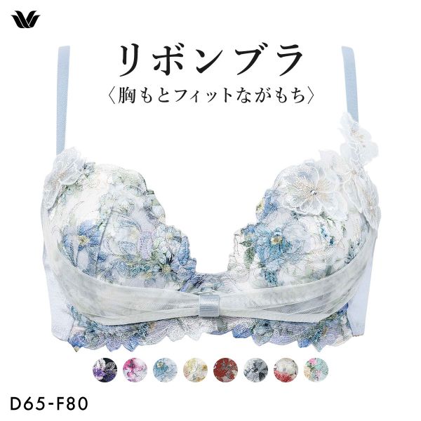ワコール BXB490 リボンブラ 胸もとフィットながもち プレシャス ブラジャー 大きいサイズ DEF Wacoalの画像