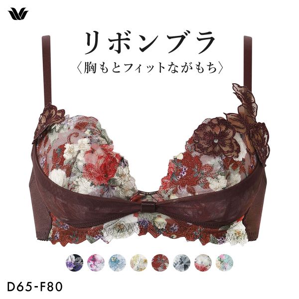 ワコール BXB490 リボンブラ 胸もとフィットながもち プレシャス ブラジャー 大きいサイズ DEF Wacoalの画像
