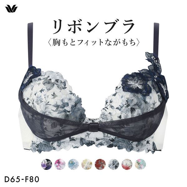 ワコール BXB490 リボンブラ 胸もとフィットながもち プレシャス ブラジャー 大きいサイズ DEF Wacoalの画像