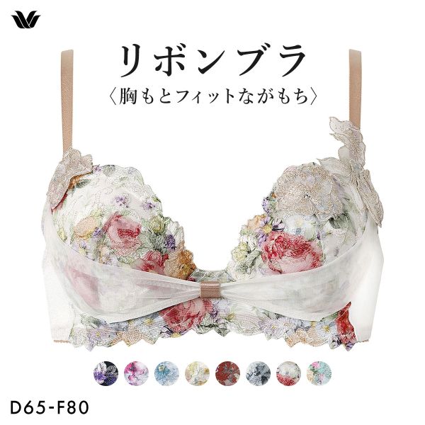 ワコール BXB490 リボンブラ 胸もとフィットながもち プレシャス ブラジャー 大きいサイズ DEF Wacoalの画像