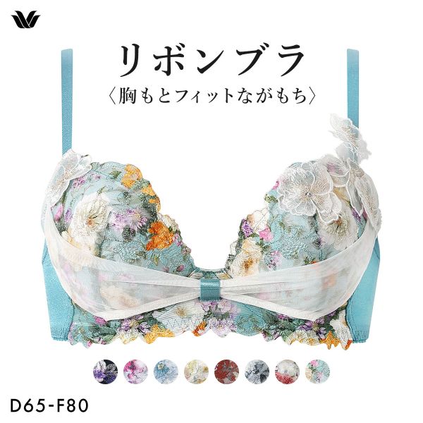 ワコール BXB490 リボンブラ 胸もとフィットながもち プレシャス ブラジャー 大きいサイズ DEF Wacoalの画像