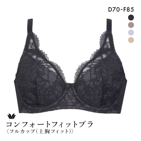 WACOAL ワコール コンフォートフィットブラ フルカップ 上胸