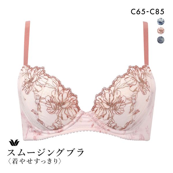 WACOAL ワコール スムージングブラ 着やせすっきり ブラジャー C