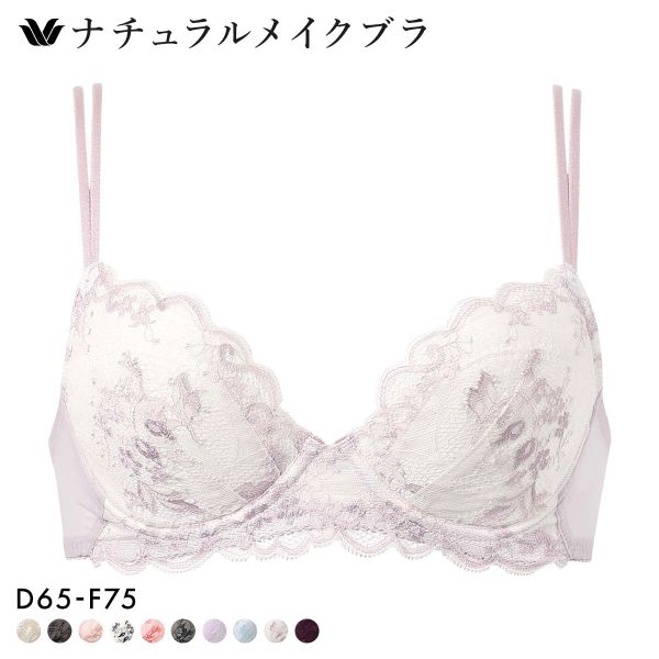 WACOAL（ワコール） ナチュラルメイクブラ プッシュアップタイプ