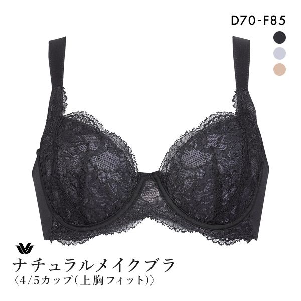 ワコール ナチュラルメイクブラ 4/5カップ 上胸フィット ブラジャー DEF Wacoal BXC504 04G | WACOAL | 01