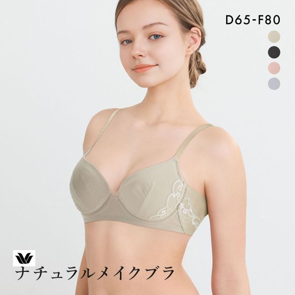 WACOAL ワコール ナチュラルメイクブラ エアリーメッシュタイプ