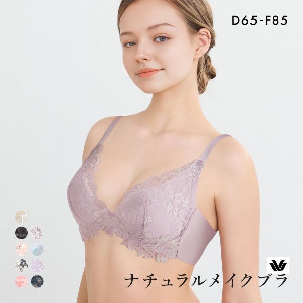 【マグロ】ブラジャーのみ ヒミコ 027シリーズ ブラジャー 大きいサイズ アンダー80