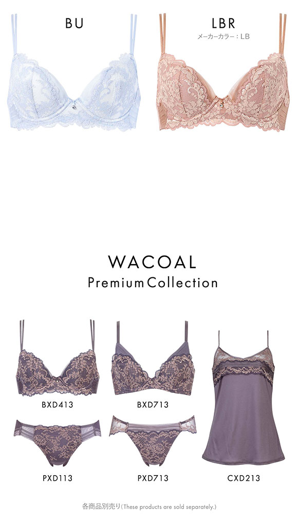WACOAL ワコール プッシュアップブラ プレミアム 13series