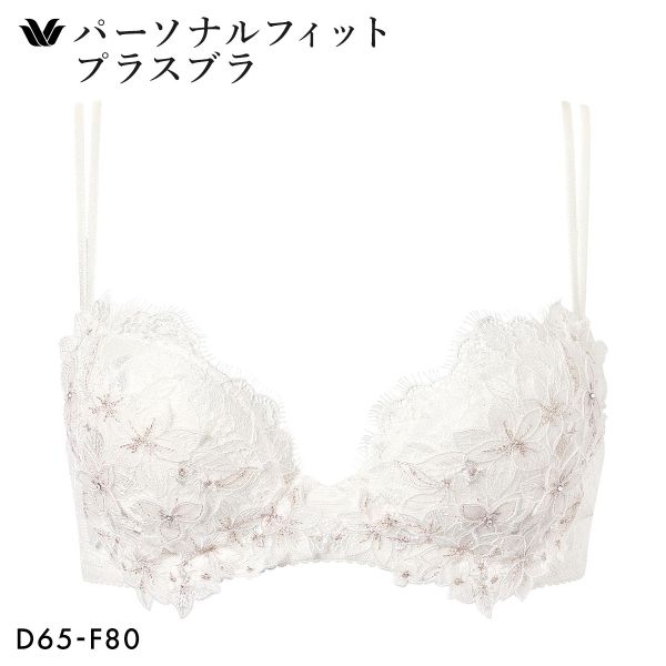 ワコール パーソナルフィットプラスブラ プレミアム 27series BXD427 27G ブラジャー DEF Wacoal 大きいサイズの画像