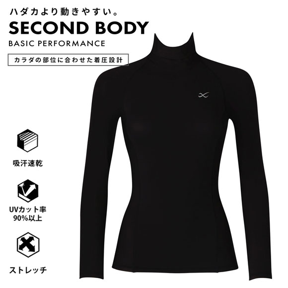 ワコール Wacoal シーダブリューエックス CW-X WOMENS セカンドボディ ハイネック長袖トップス SML