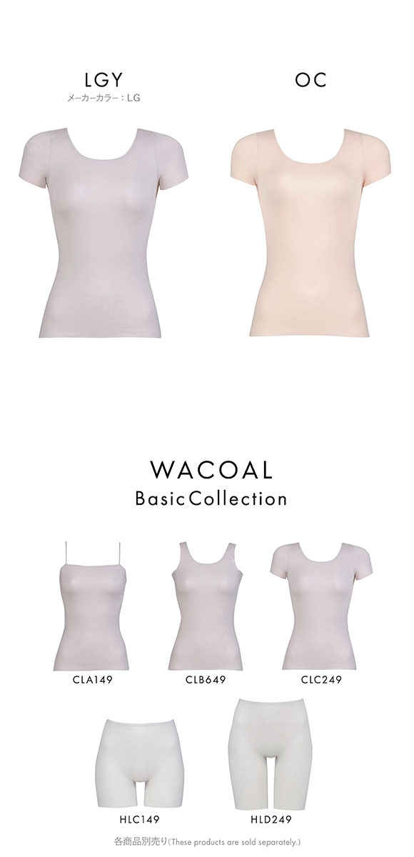 ワコール WACOALコットン フリーカッティングタイプ 天綿 2分袖 半袖 ML Wacoalインナー ニットトップ