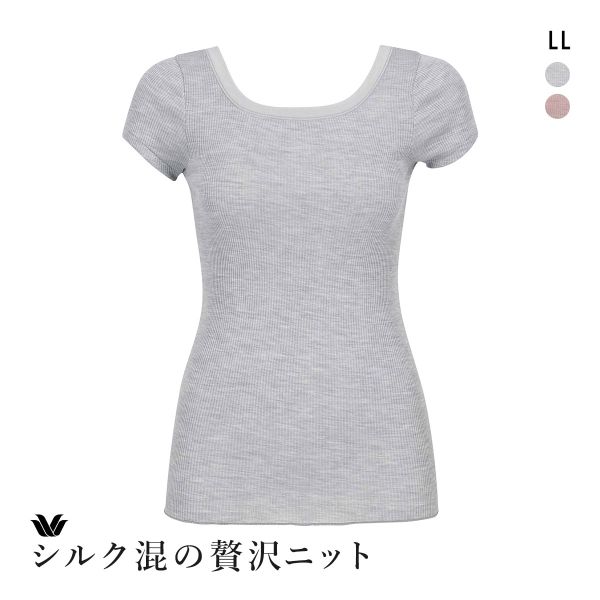 ワコール シルク混 ノースリーブ Vネック タンクトップ LL