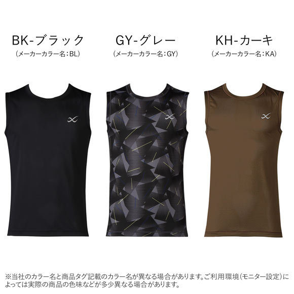 シーダブルエックス Cw X Mens ノースリーブ トップス タンクトップ ランニング メンズ スポーツ Dlo190 メール便 10 Shirohato 白鳩 通販 Paypayモール