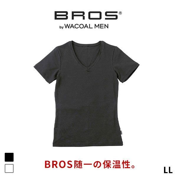 ブロス バイ ワコールメン BROS by WACOAL MEN BROS随一の保温性 インナー シャツ V首 メンズ 半袖 肌側起毛 綿混