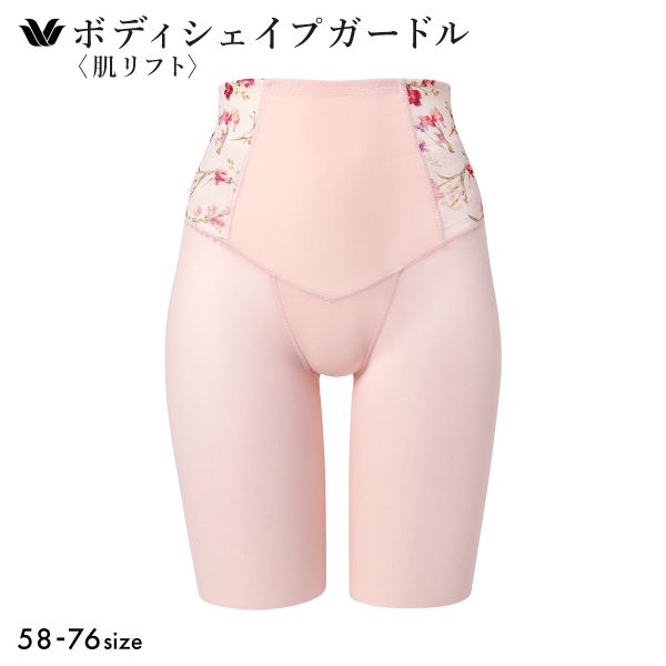 ワコールボディスーツ（色：グレー系）の商品一覧 通販 - Yahoo