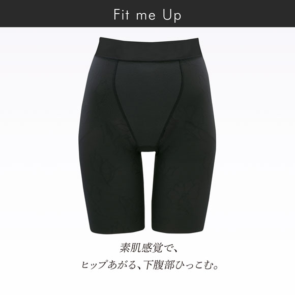 ワコール Wacoal SUHADA Fit me Up フィットミーアップ GRC426 ロング丈ガードル ジャストウエスト 補整 補正