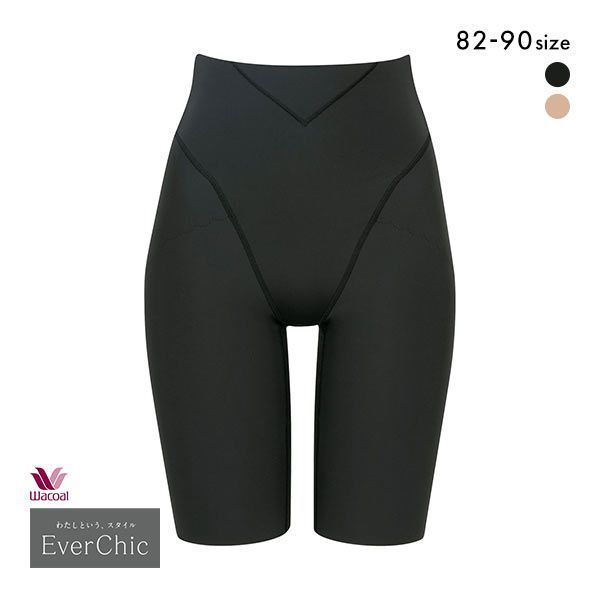 ワコール Wacoal エバーシック EverChic ヒップを小さく見せるガードル GRC639 ガードル ロング 補 レディース 15%OFF 送料無料 メール便(20) 40grc639q.jpg