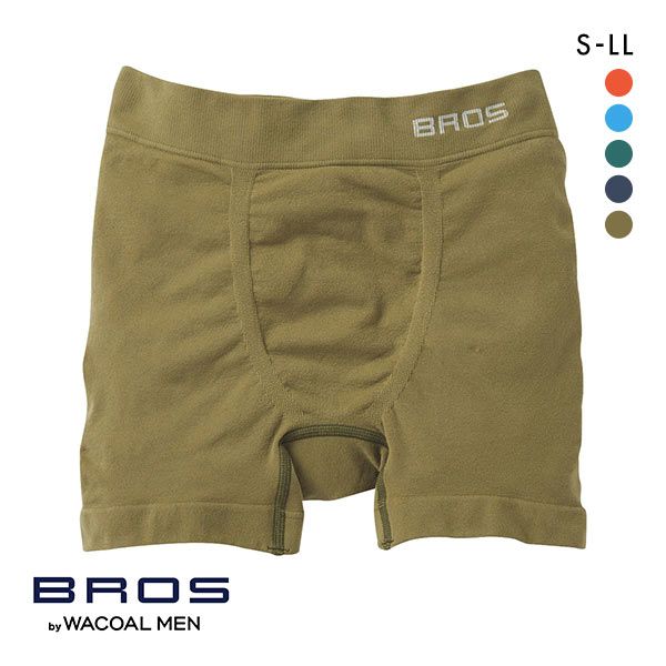 ブロス バイ ワコールメン BROS by WACOAL MEN PANTS HOLIC ボクサー