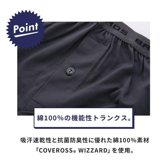 BROS ブロス バイ ワコールメン by WACOAL MEN 綿100％の機能性