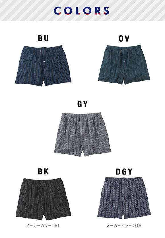 ブロス バイ ワコールメン BROS by WACOAL MEN トランクス ニット NATURAL ORIGIN TRUNKS LL ジャストウエスト 前開き