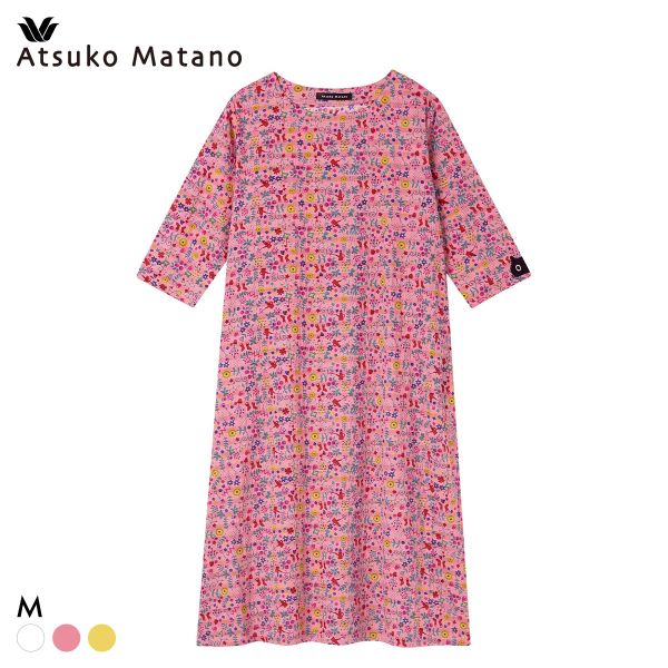 マタノアツコルームウェア　ワンピース　あったか素材　Lピンク 楽天市場】ルームウェア ワンピース 夏（ブランドアツコマタノ