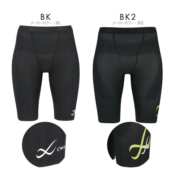 大谷翔平愛用モデル ワコール シーダブリューエックス ボディバランスアップタイツ レディースハーフ 股関節サポート HOY505 CW-X