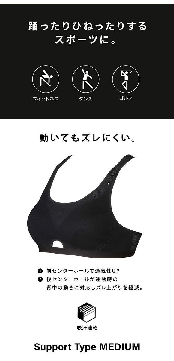 ワコール Wacoal シーダブリューエックス CW-X FITNESS スポーツブラ ブラジャー ハーフトップ ノンワイヤー ABCD HTY007 単品