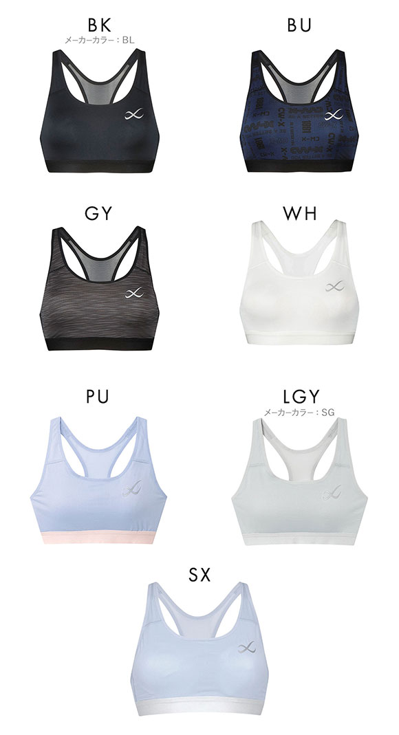 ワコール Wacoal シーダブリューエックス CW-X スポーツゆれケアブラ 高校生対応 スポーツブラ SML HTY024 単品