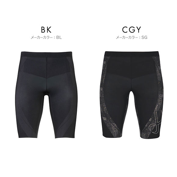ワコール Wacoal シーダブリューエックス CW-X Mens GENERATOR ジェネレーターモデル2.0 スポーツタイツ ハーフ メンズ HZO695