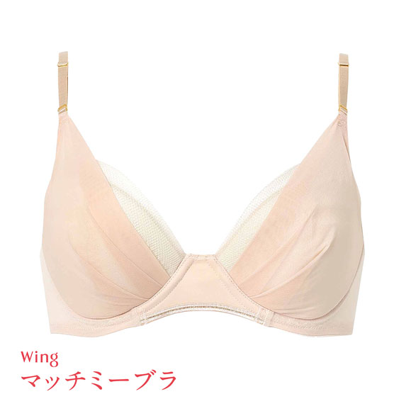 【WING★ワコール】【新品、未使用】体の設計にこだわった可愛い♡パジャマだよ♡ Wing ブラジャー ブラジャー 脇高設計 脇肉・背中すっきり