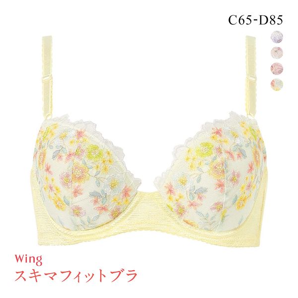 Wacoal ウイング ボリュームメイク スキマフィットブラ C75 ☆B75❣️ Amazon | [ウイング/ワコール] ブラジャー バストとカップの