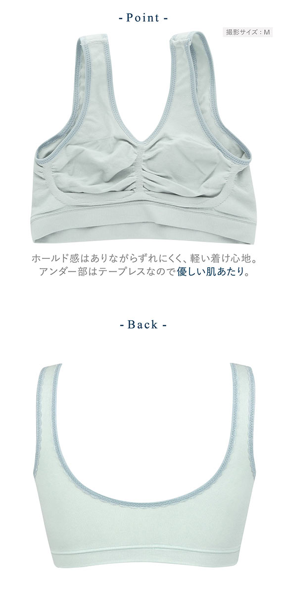 ワコール Wacoal ウイング Wing Night UP Bra ナイトアップブラ ML 編立成型 ノンワイヤーブラ ナイトブラ 夜ブラ 単品