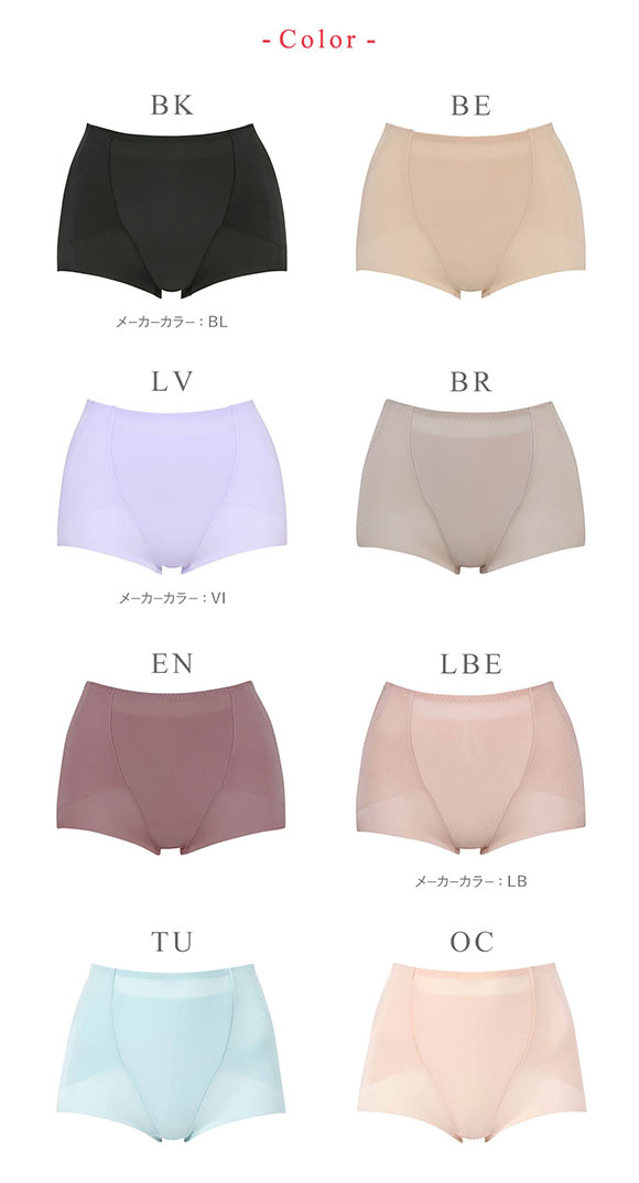 ワコール Wacoal ウイング Wing ガードルが、わたしに合わせてくれる マッチミーガードル ショート丈 SML2L