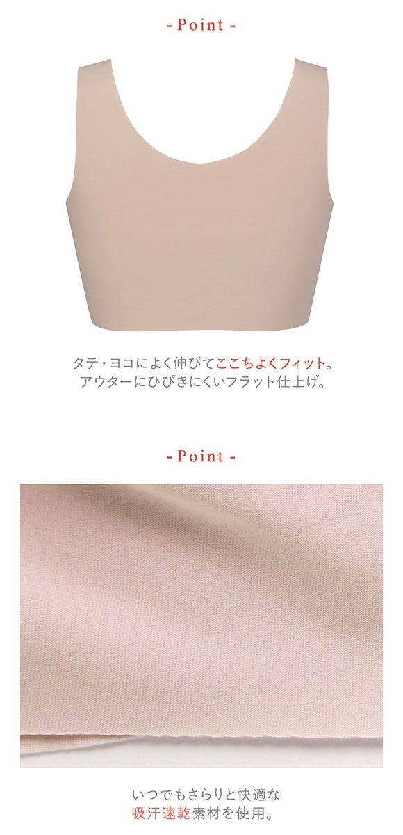 ワコール Wacoal ウイング Wing フィットトップ ハーフトップ ノンワイヤー ブラジャー SML ワイヤレスブラ シームレス 単品