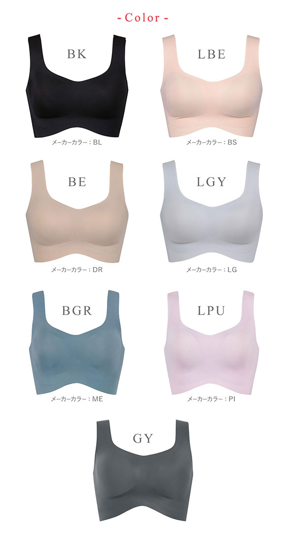 ワコール Wacoal ウイング Wing フィットトップ ハーフトップ ノンワイヤー ブラジャー SML ワイヤレスブラ シームレス 単品