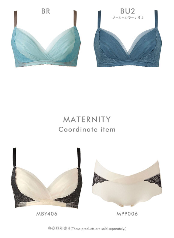 ワコール Wacoal マタニティ MATERNITY ブラジャー ノンワイヤー CD 産前産後兼用 単品 ハンモックのようにつつみこむブラ