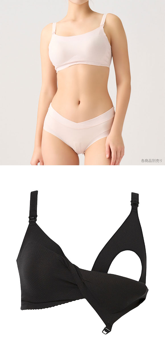 ワコール マタニティ 涼感 ゴコチ 簡単授乳 ハーフトップ ノンワイヤー ブラジャー 産前産後用 MMS757 Wacoal MATERNITY GOCOCi