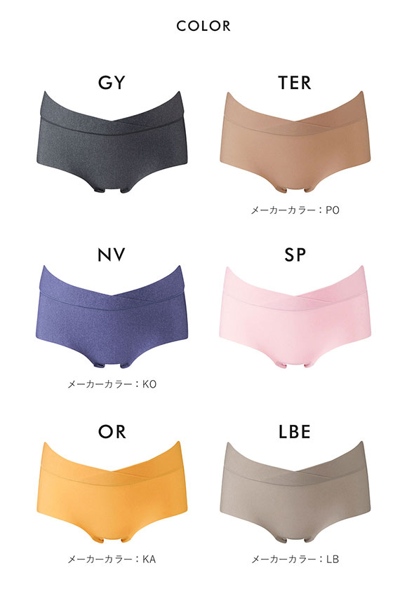 ワコール Wacoal マタニティ MATERNITY ゴコチ GOCOCi 2wayマミーショーツ ボーイレングス ショーツ ML 産前 産後 兼用 単品