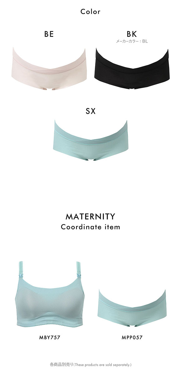 ワコール マタニティ 涼感 ゴコチ おなかカシュクール ショーツ ボーイレングス 産前 産後 ML MPP057 Wacoal MATERNITY GOCOCi