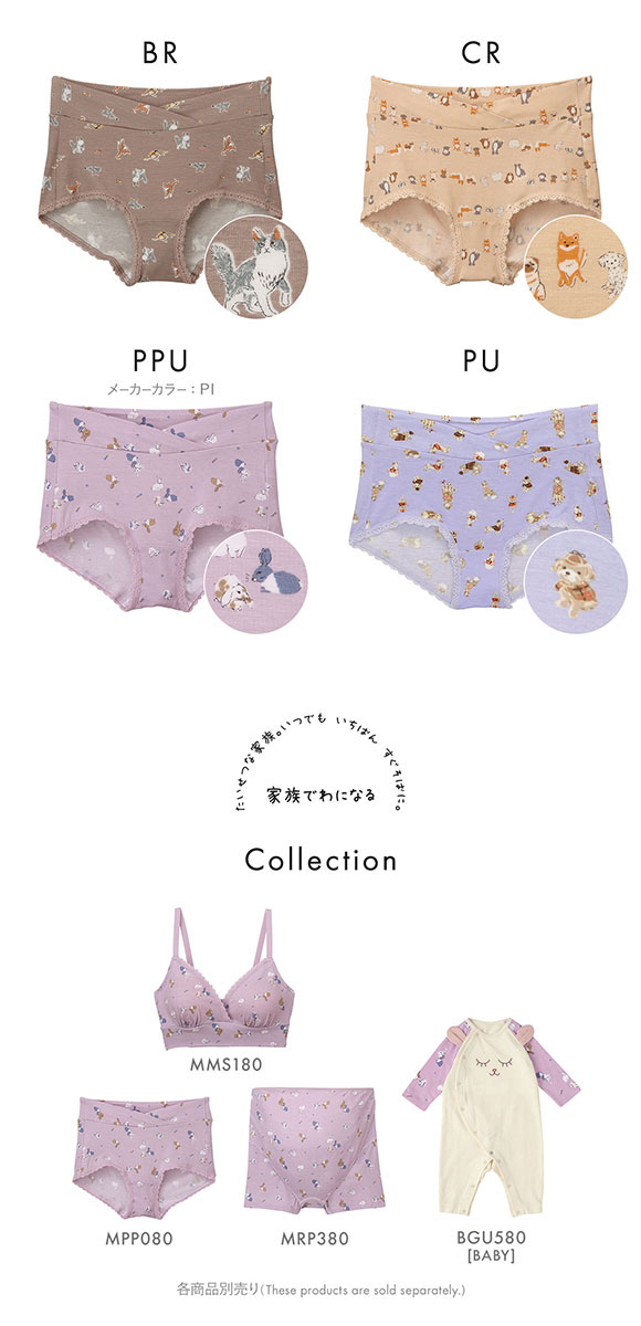 ワコール Wacoal マタニティ MATERNITY Waninal おなかカシュクール ショーツ 産前・産後兼用 ML 単品