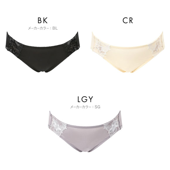 ワコール マタニティ マタニティショーツ ノーマルレングス 産前・産後兼用 あさめ ローライズ Wacoal MATERNITY