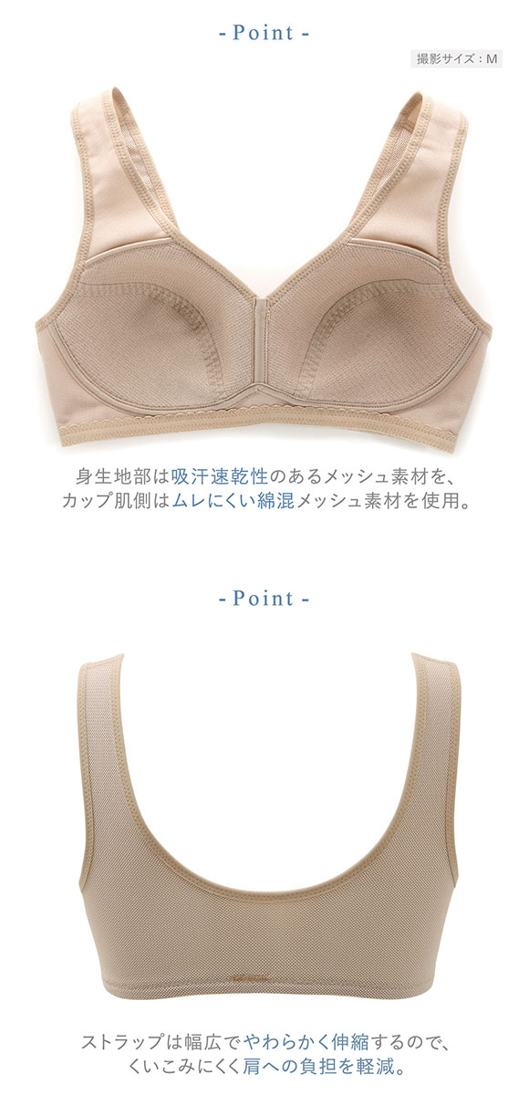 楽天市場】20％OFF ワコール Wacoal サルート salute 70グループ