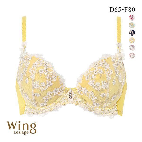 ウイング レシアージュ 2120シリーズ ブラジャー DEF ふっくらまるい自然な谷間 Wing Lesiage PB2120 25SS | Lesiage | 04
