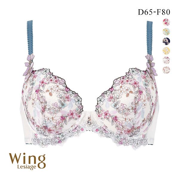 ウイング レシアージュ 2120シリーズ ブラジャー DEF ふっくらまるい自然な谷間 Wing Lesiage PB2120 25SS | Lesiage | 05