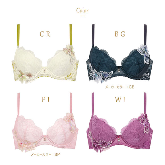 フラシレイジュ(未開封)の買取価格と値段相場【フラッグシップ